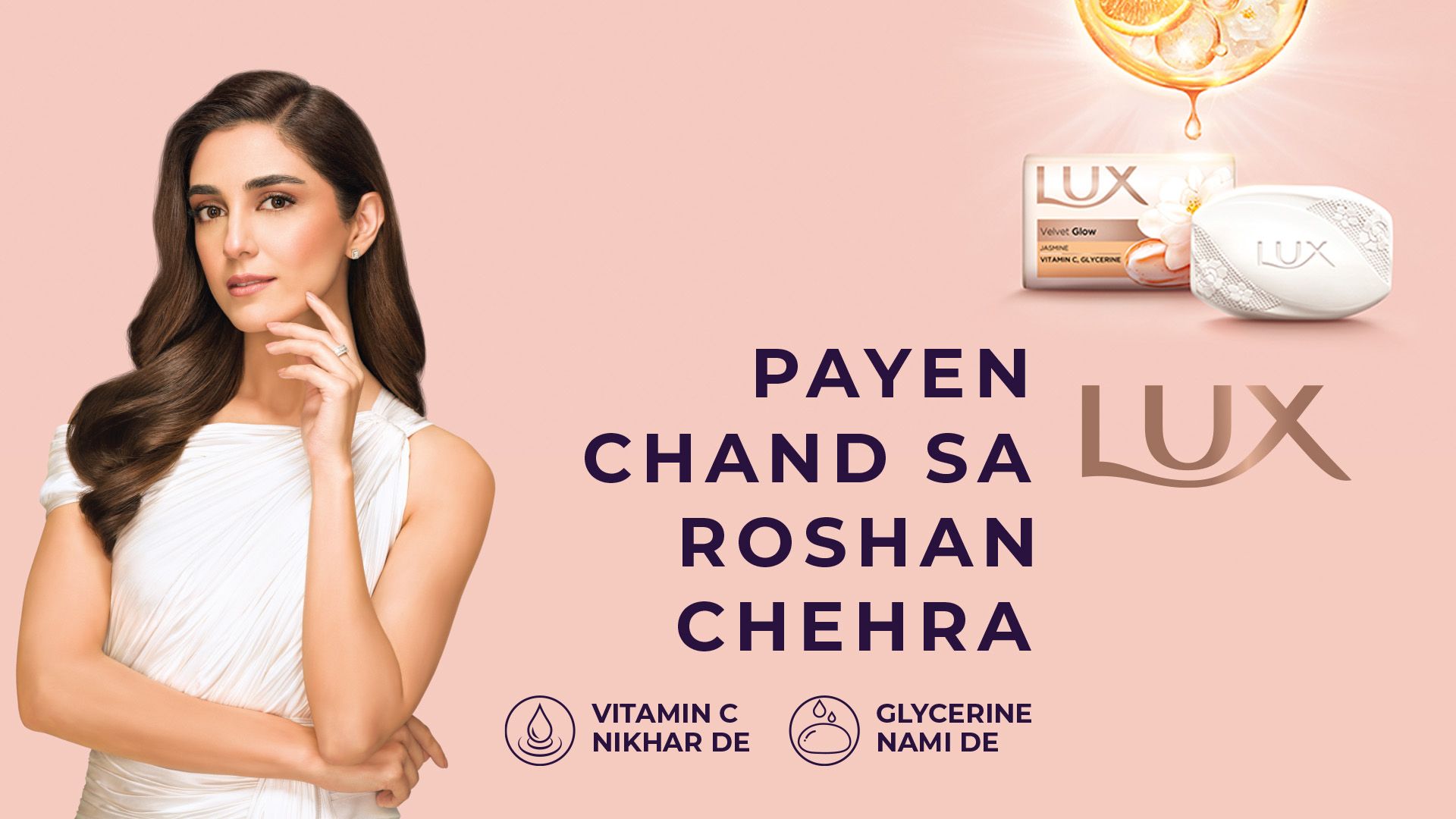 Lux soap advertisement featuring a woman