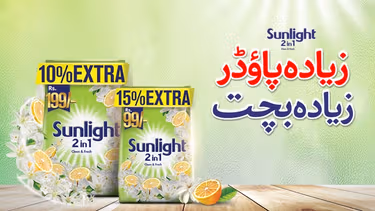 A couple of boxes of Sunlight 2 in 1 product.